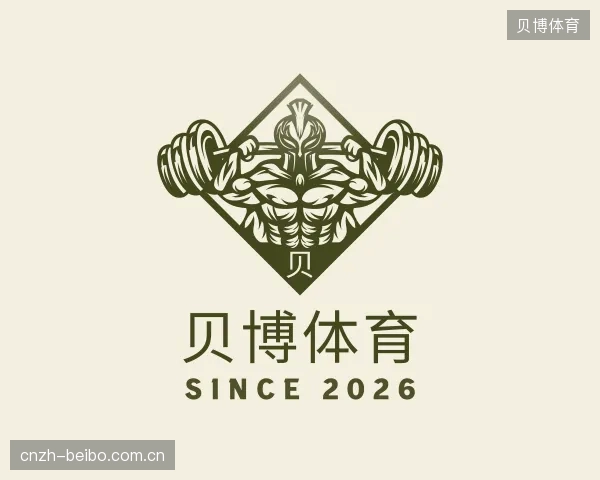 介绍贝博体育中心